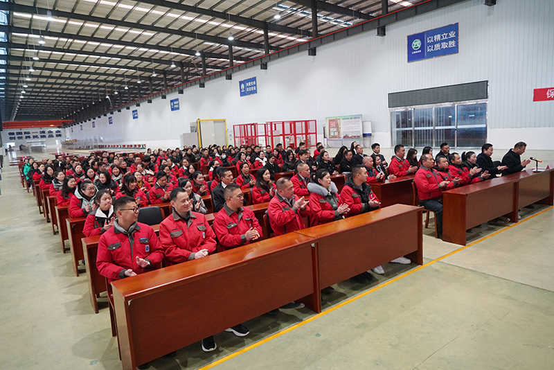 贵州众联公(gōng)司举行2025年一季度表彰暨二季度生产(chǎn)动员大会